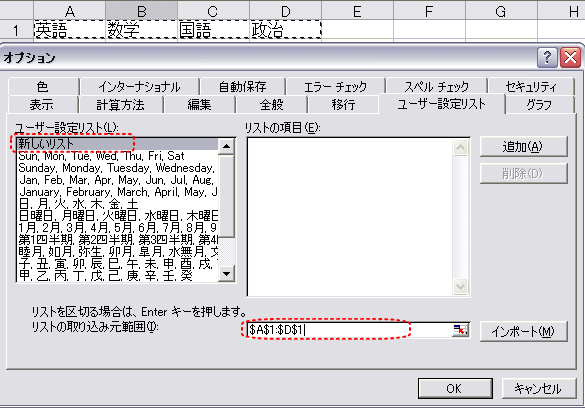 C|[găXg쐬-Excel